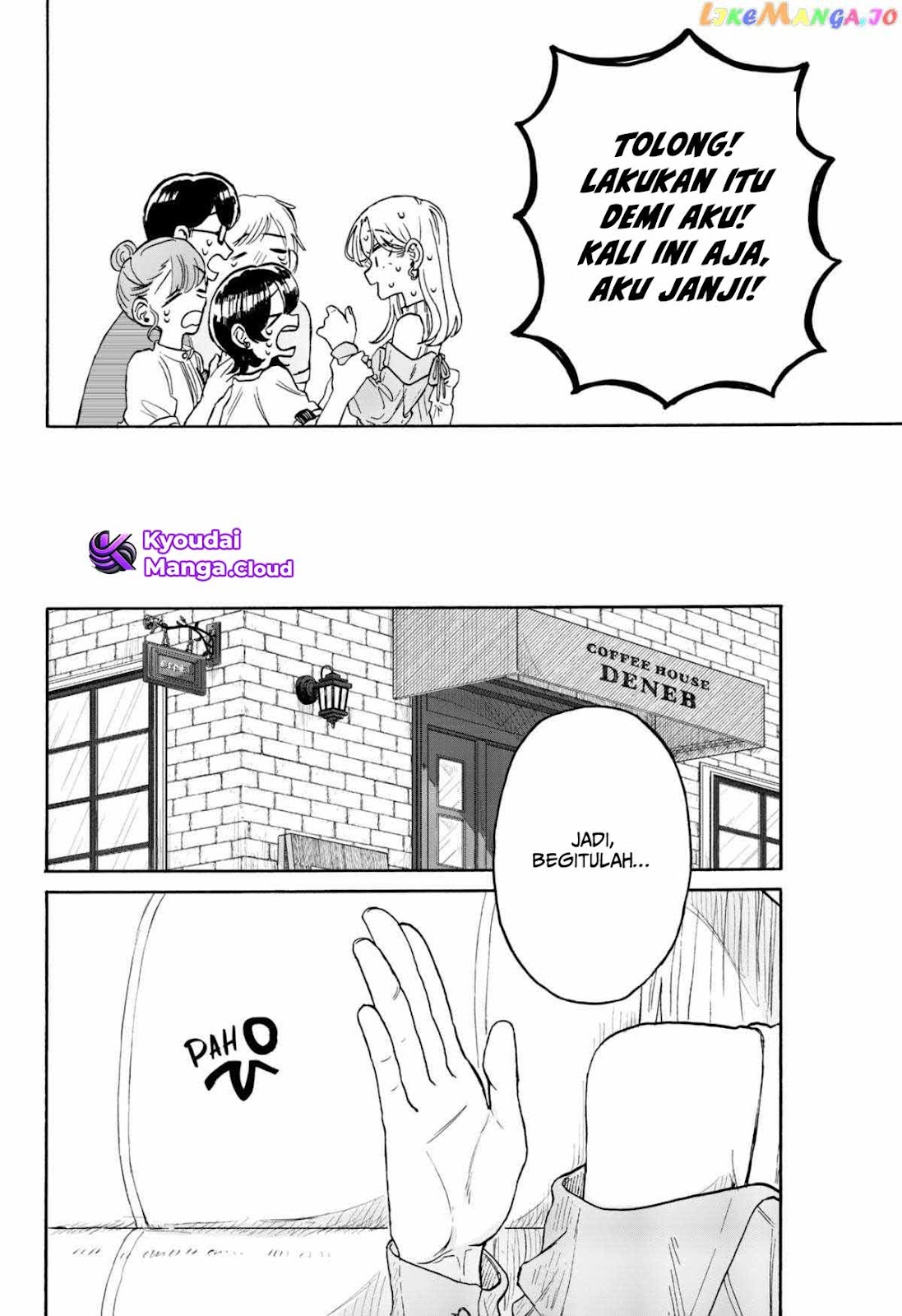 Kuso Onna ni Sachi Are Chapter 7 - halaman 17