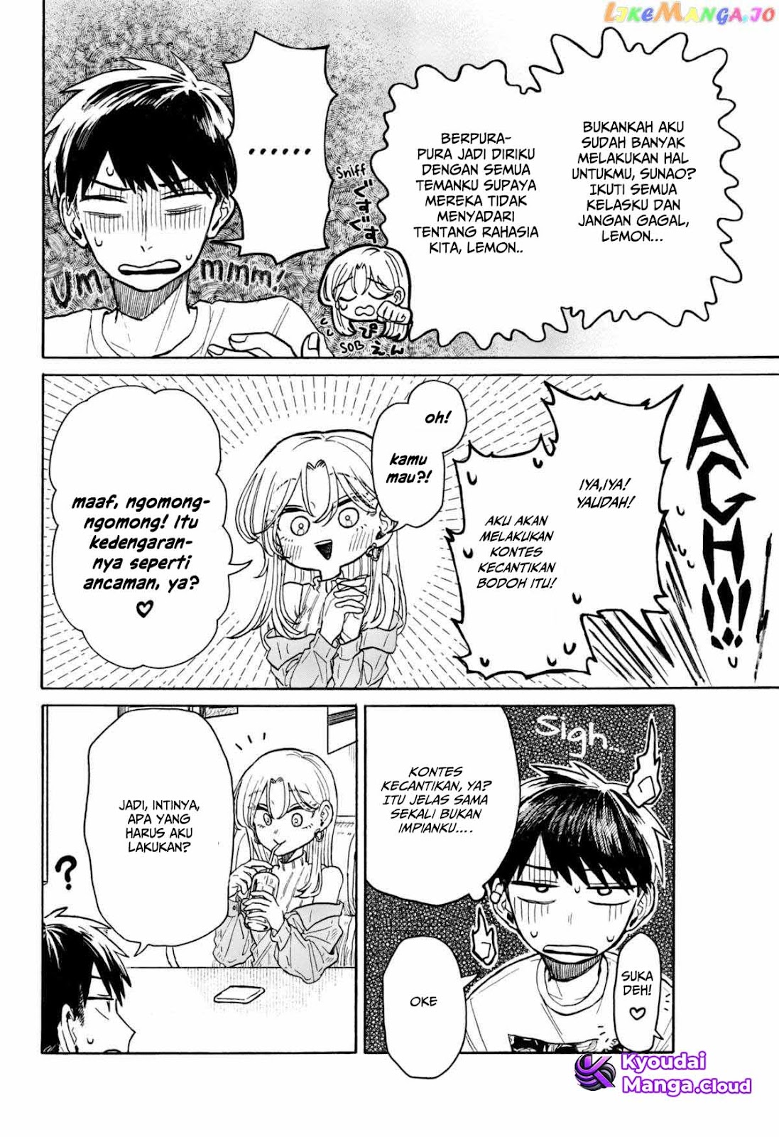 Kuso Onna ni Sachi Are Chapter 7 - halaman 23