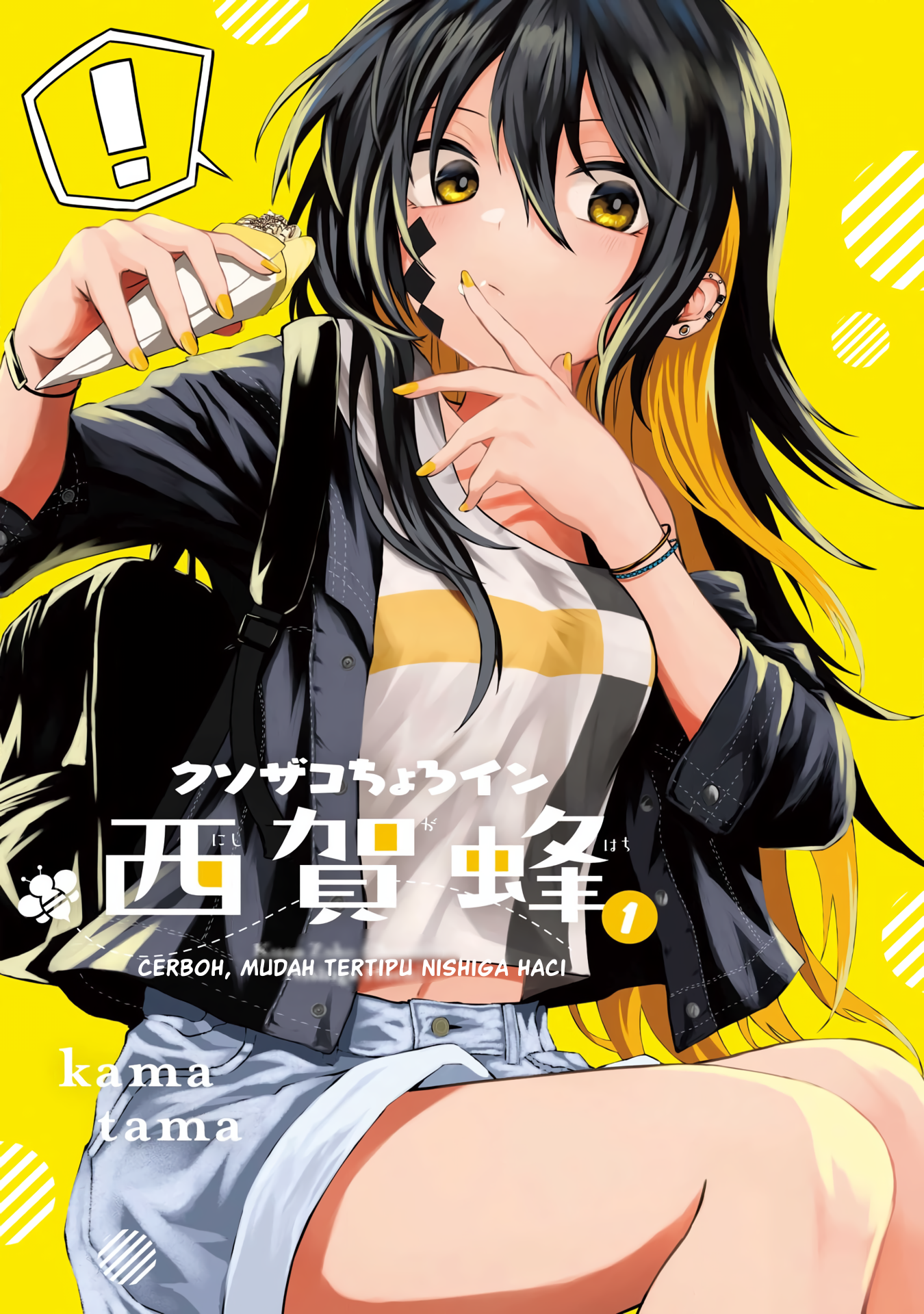 Kusozako Choroin Nishiga Hachi Chapter 2 - halaman 2