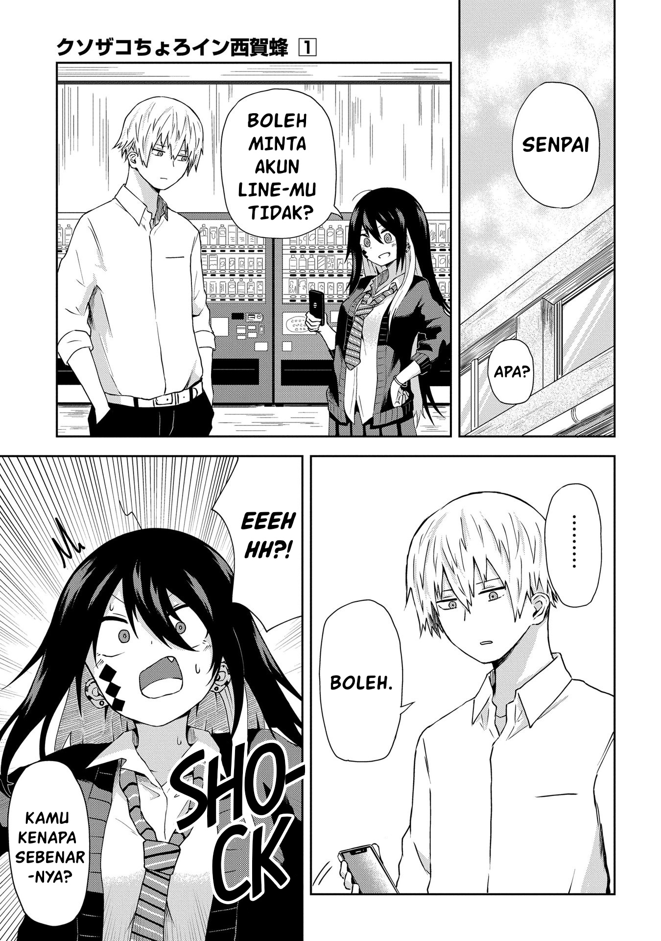 Kusozako Choroin Nishiga Hachi Chapter 3 - halaman 3