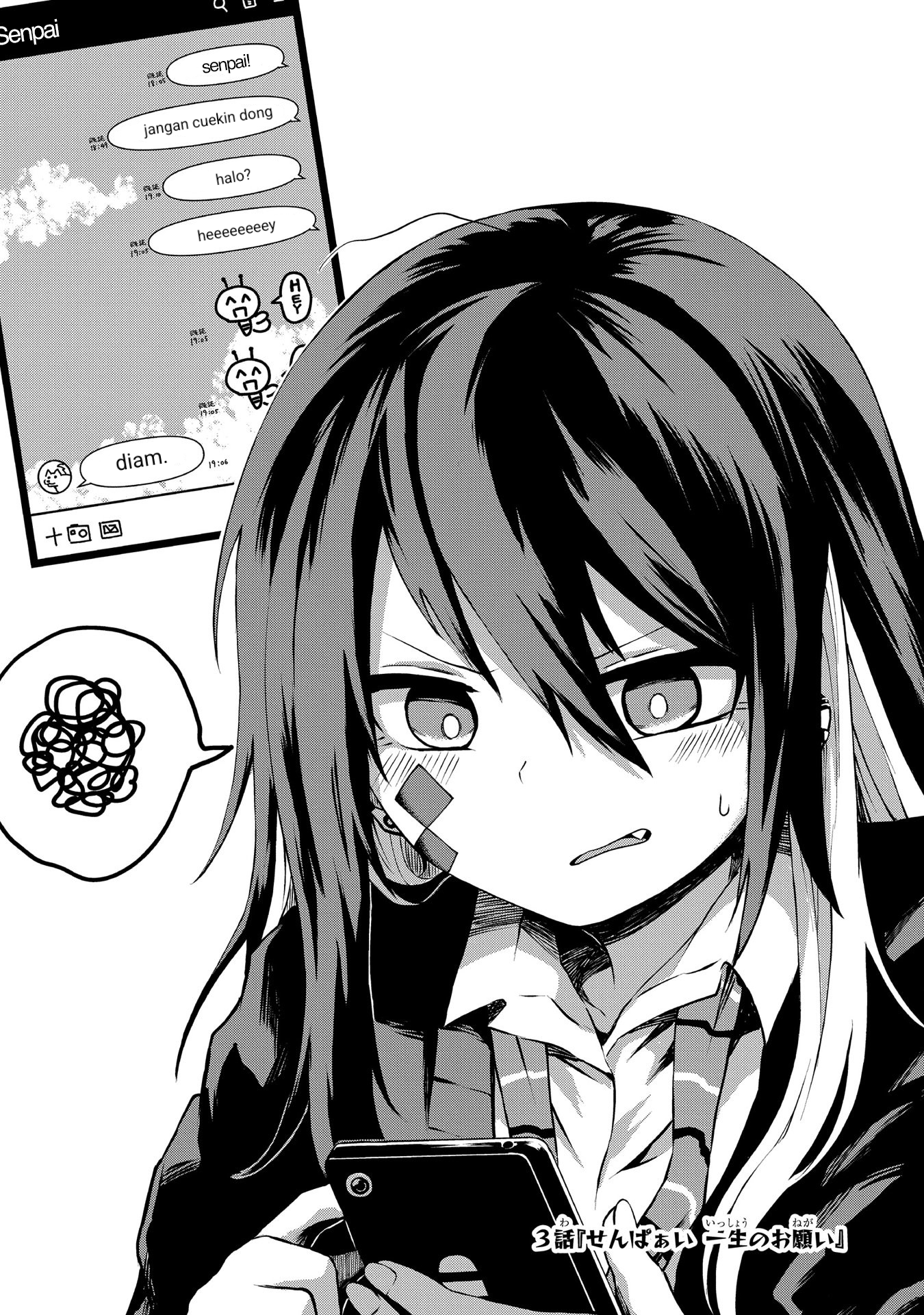 Kusozako Choroin Nishiga Hachi Chapter 3 - halaman 4