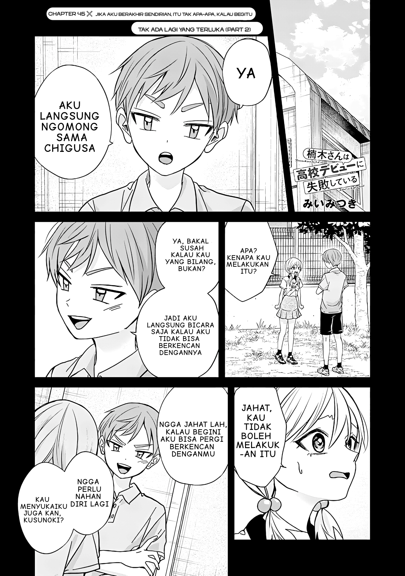 Kusunoki-san wa Koukou Debut ni Shippaishiteiru Chapter 45.2 - halaman 1