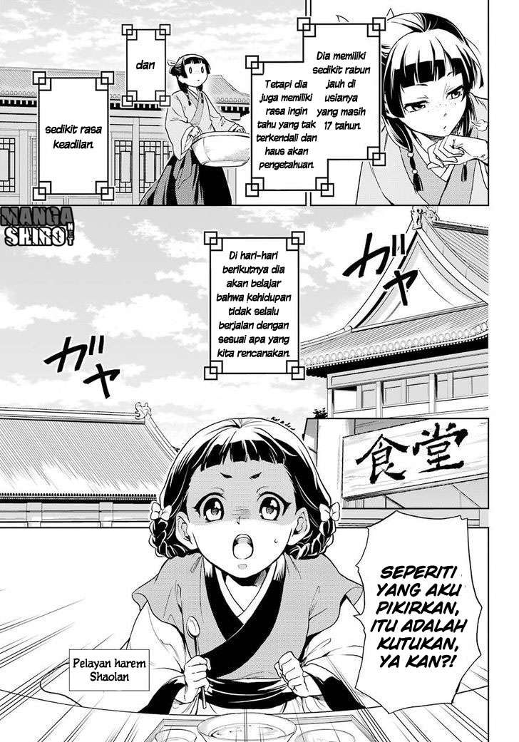 Kusuriya no Hitorigoto Chapter 1 - halaman 12