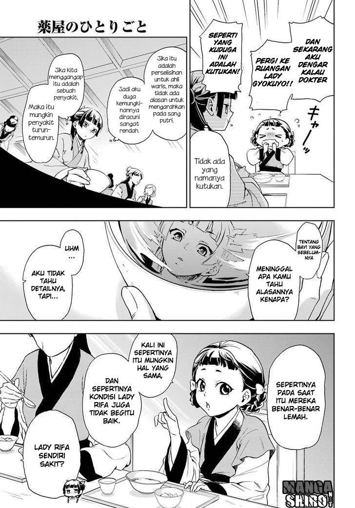 Kusuriya no Hitorigoto Chapter 1 - halaman 16