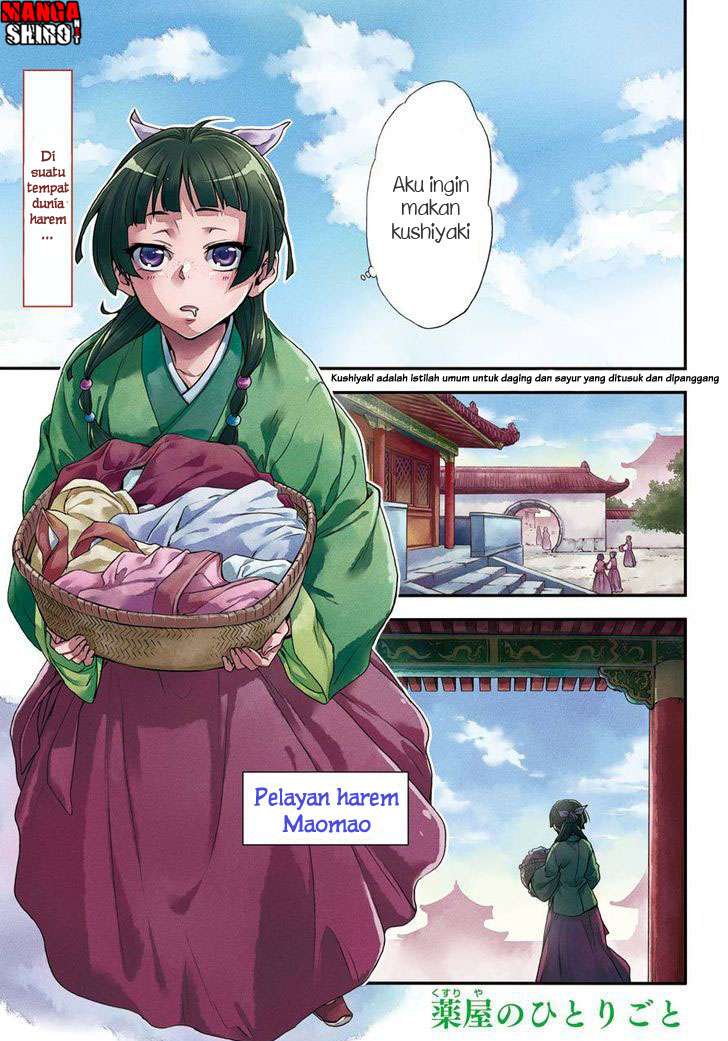 Kusuriya no Hitorigoto Chapter 1 - halaman 2