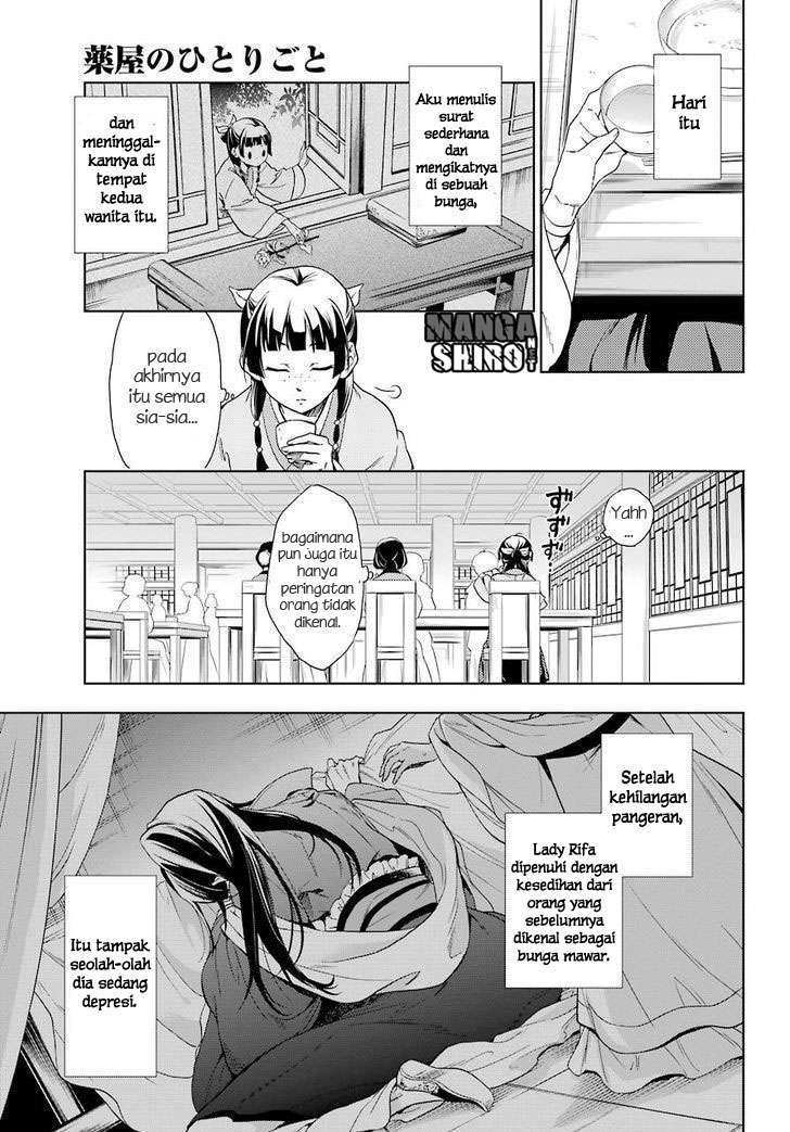 Kusuriya no Hitorigoto Chapter 1 - halaman 24