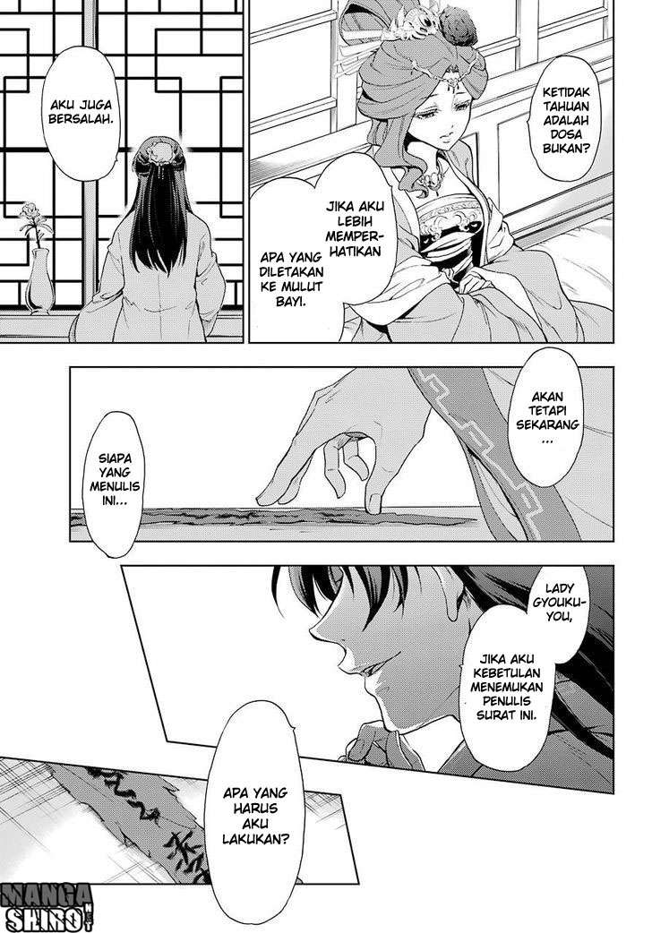 Kusuriya no Hitorigoto Chapter 1 - halaman 26