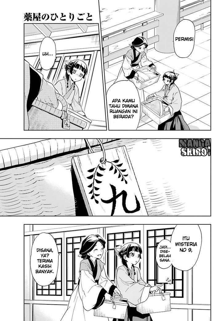 Kusuriya no Hitorigoto Chapter 1 - halaman 8