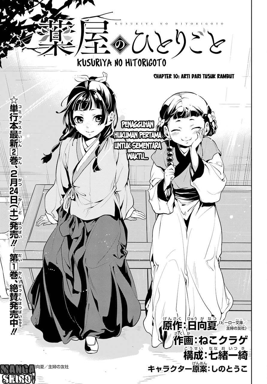 Kusuriya no Hitorigoto Chapter 10 - halaman 6