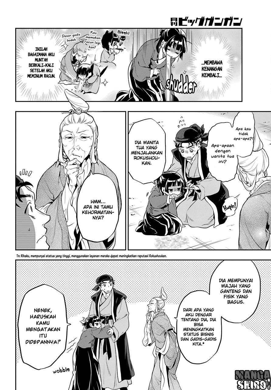 Kusuriya no Hitorigoto Chapter 11 - halaman 11