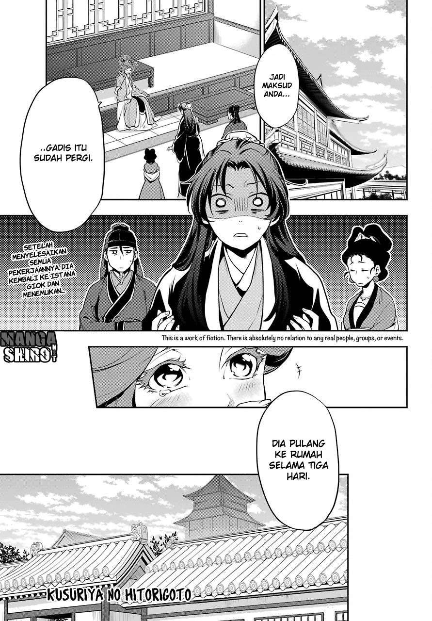 Kusuriya no Hitorigoto Chapter 11 - halaman 3
