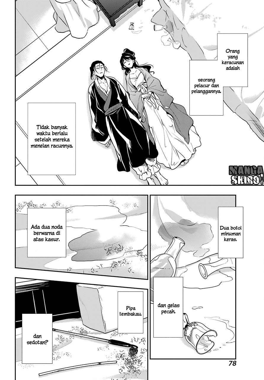 Kusuriya no Hitorigoto Chapter 11 - halaman 32