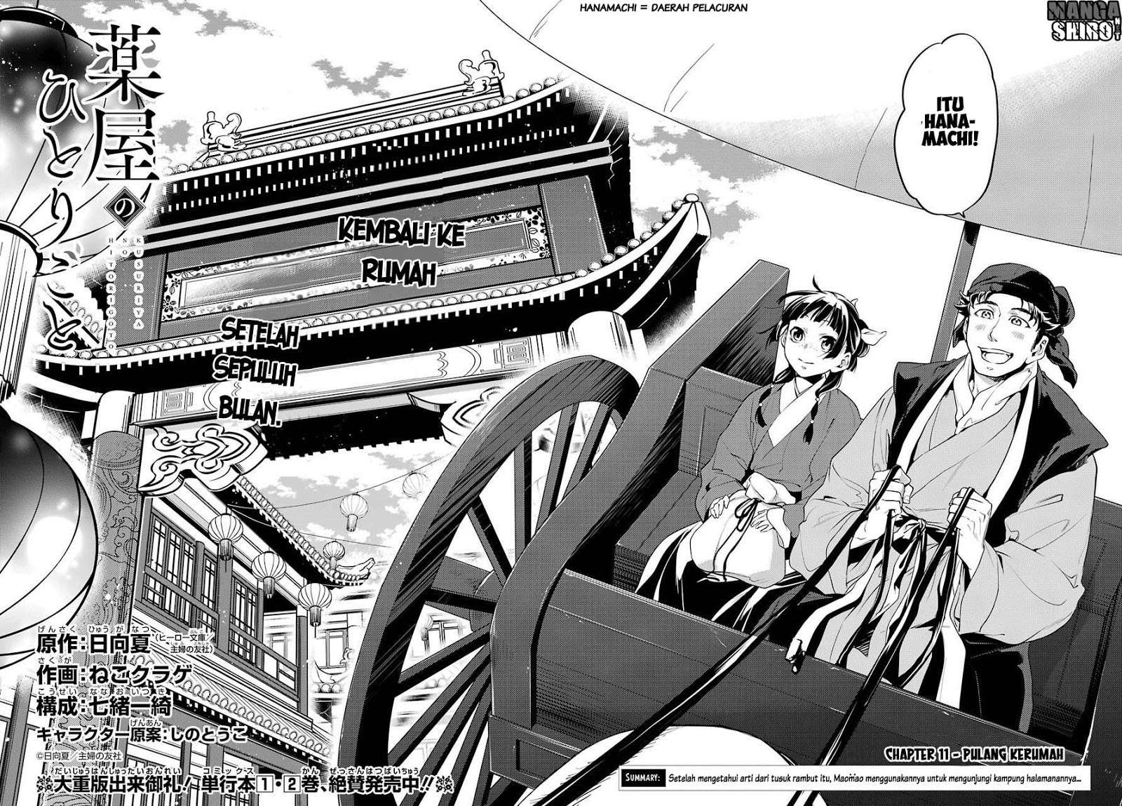 Kusuriya no Hitorigoto Chapter 11 - halaman 6