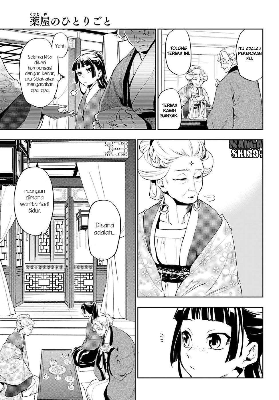Kusuriya no Hitorigoto Chapter 12 - halaman 13