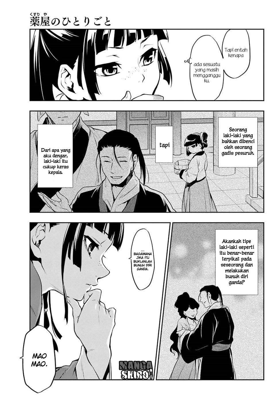Kusuriya no Hitorigoto Chapter 12 - halaman 27