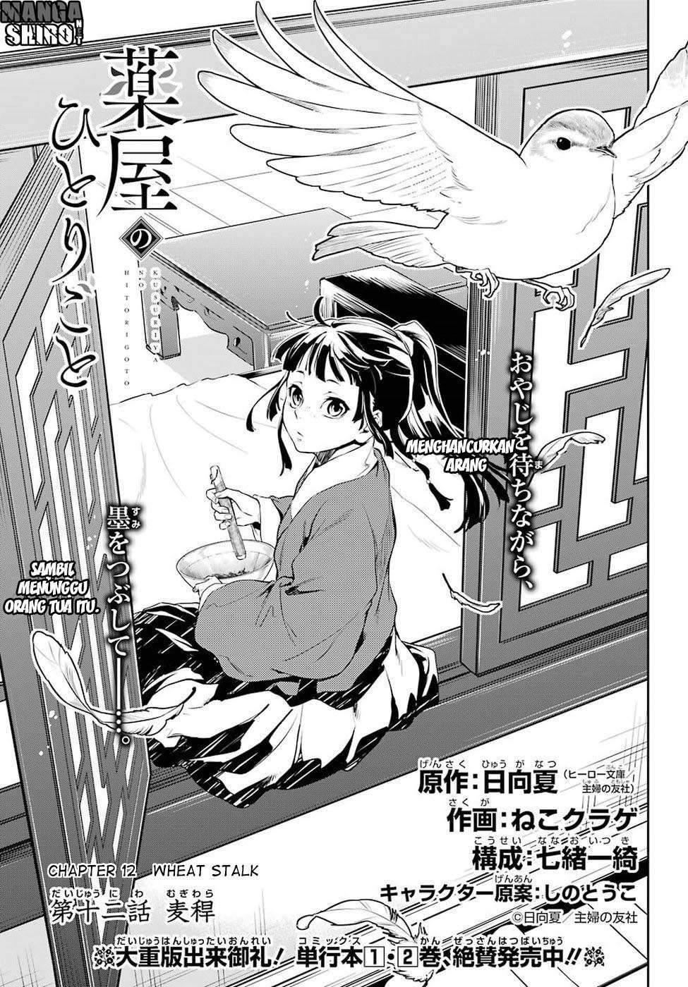 Kusuriya no Hitorigoto Chapter 12 - halaman 4