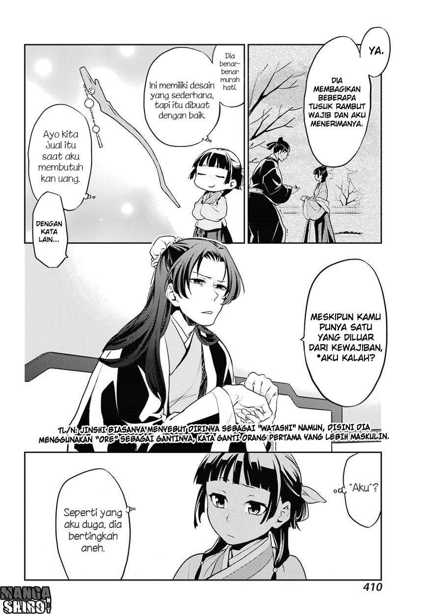 Kusuriya no Hitorigoto Chapter 13 - halaman 12