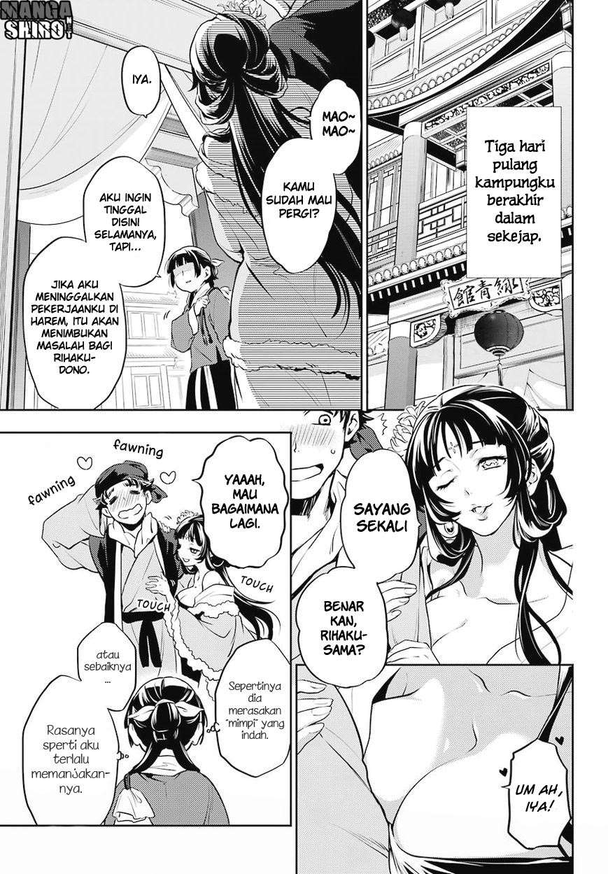 Kusuriya no Hitorigoto Chapter 13 - halaman 2