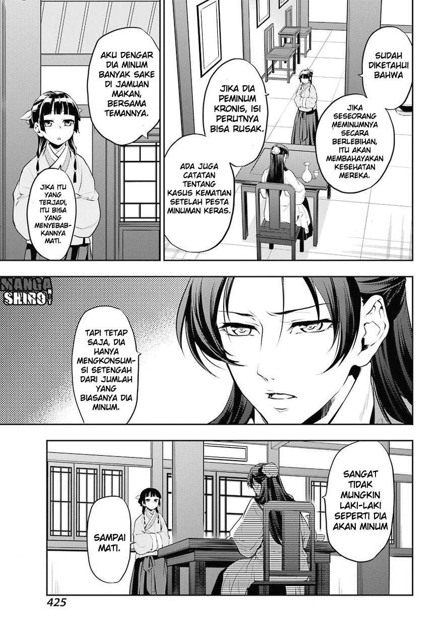 Kusuriya no Hitorigoto Chapter 13 - halaman 27