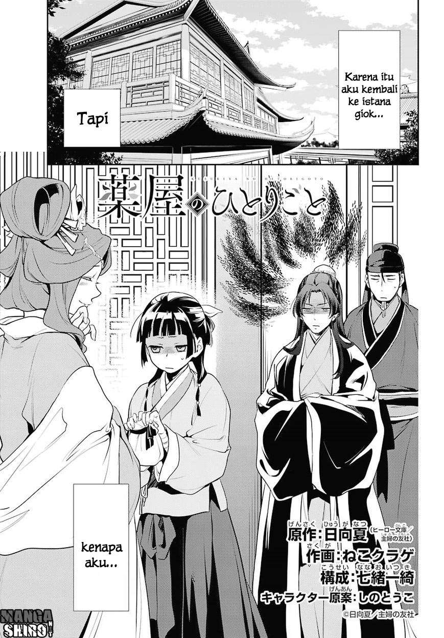 Kusuriya no Hitorigoto Chapter 13 - halaman 5