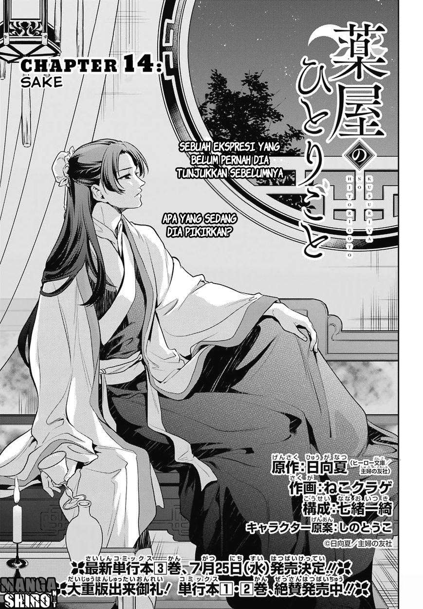 Kusuriya no Hitorigoto Chapter 14 - halaman 3