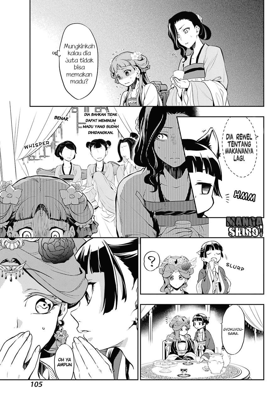 Kusuriya no Hitorigoto Chapter 15 - halaman 26