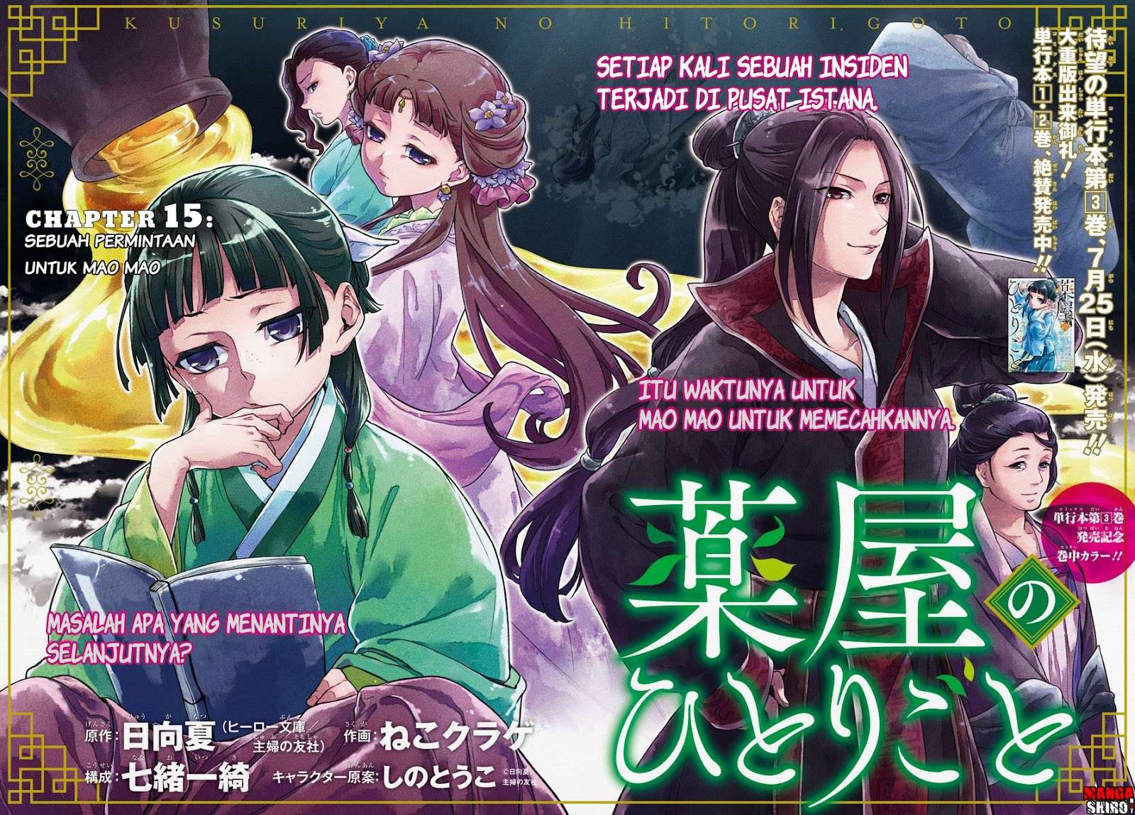 Kusuriya no Hitorigoto Chapter 15 - halaman 5