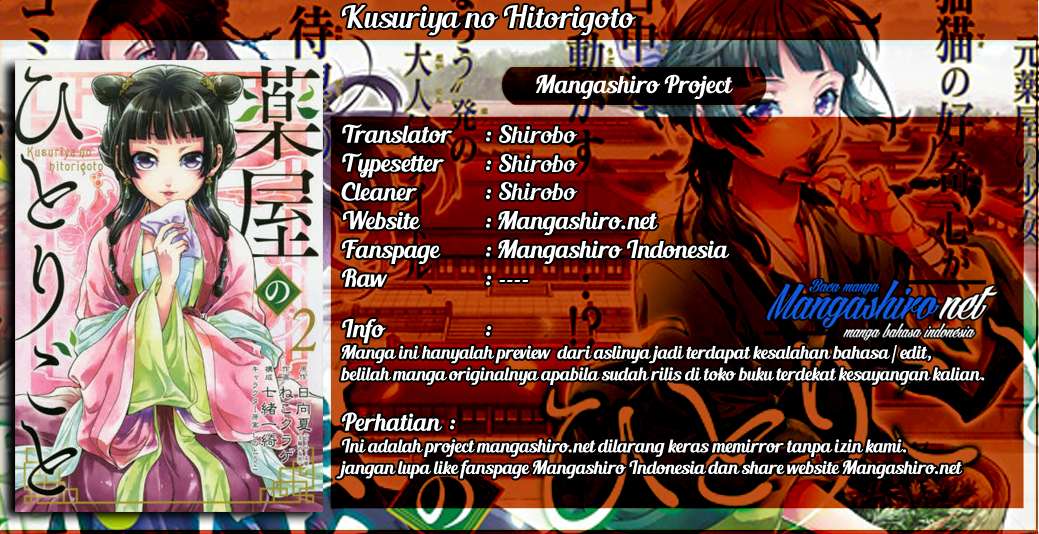 Kusuriya no Hitorigoto Chapter 16 - halaman 1
