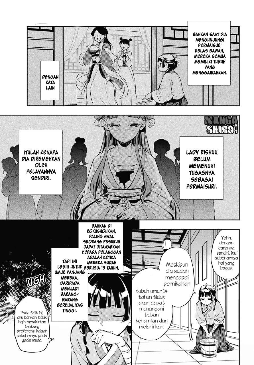 Kusuriya no Hitorigoto Chapter 16 - halaman 11