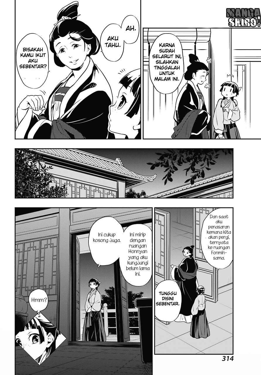 Kusuriya no Hitorigoto Chapter 16 - halaman 16