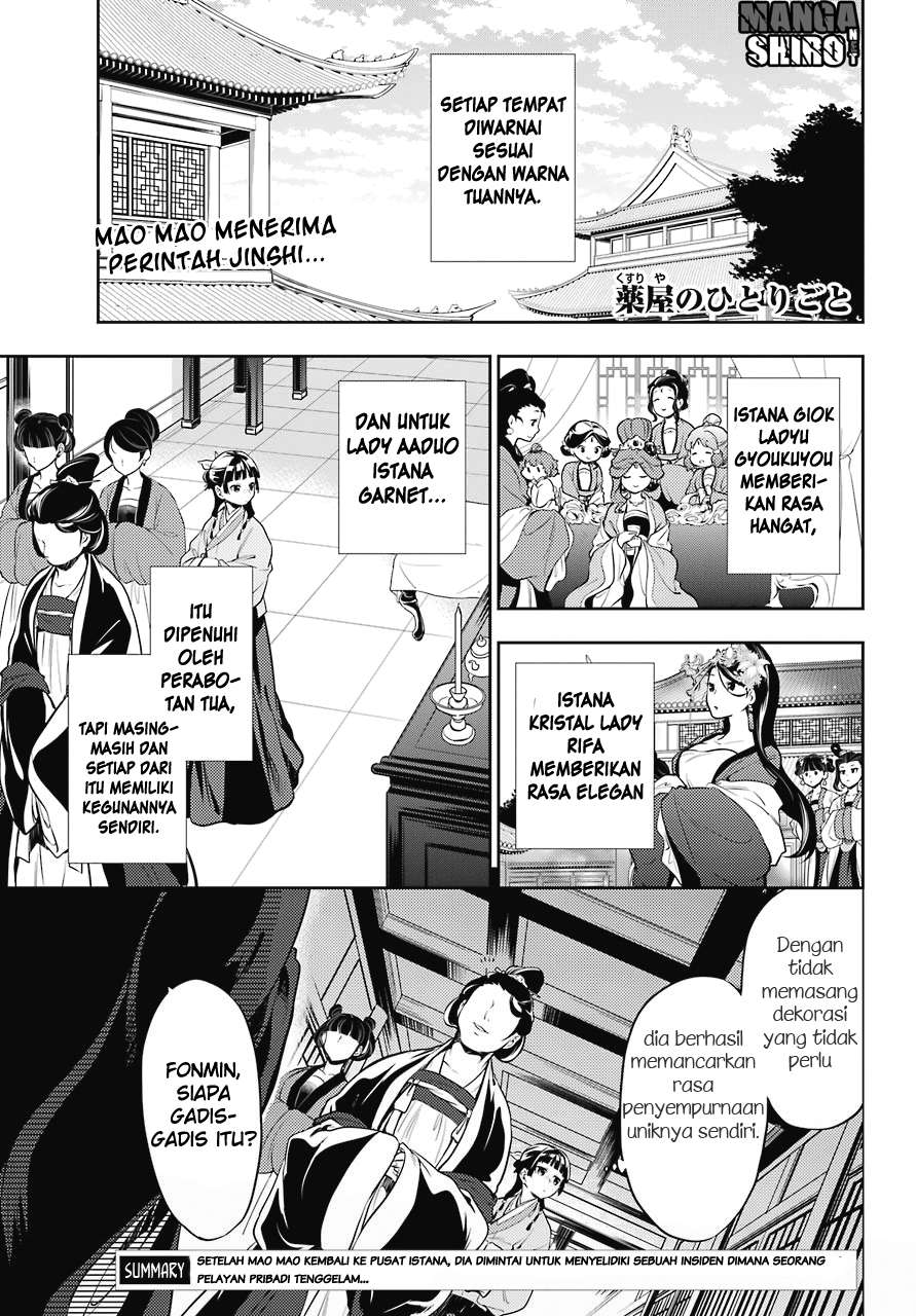 Kusuriya no Hitorigoto Chapter 16 - halaman 2