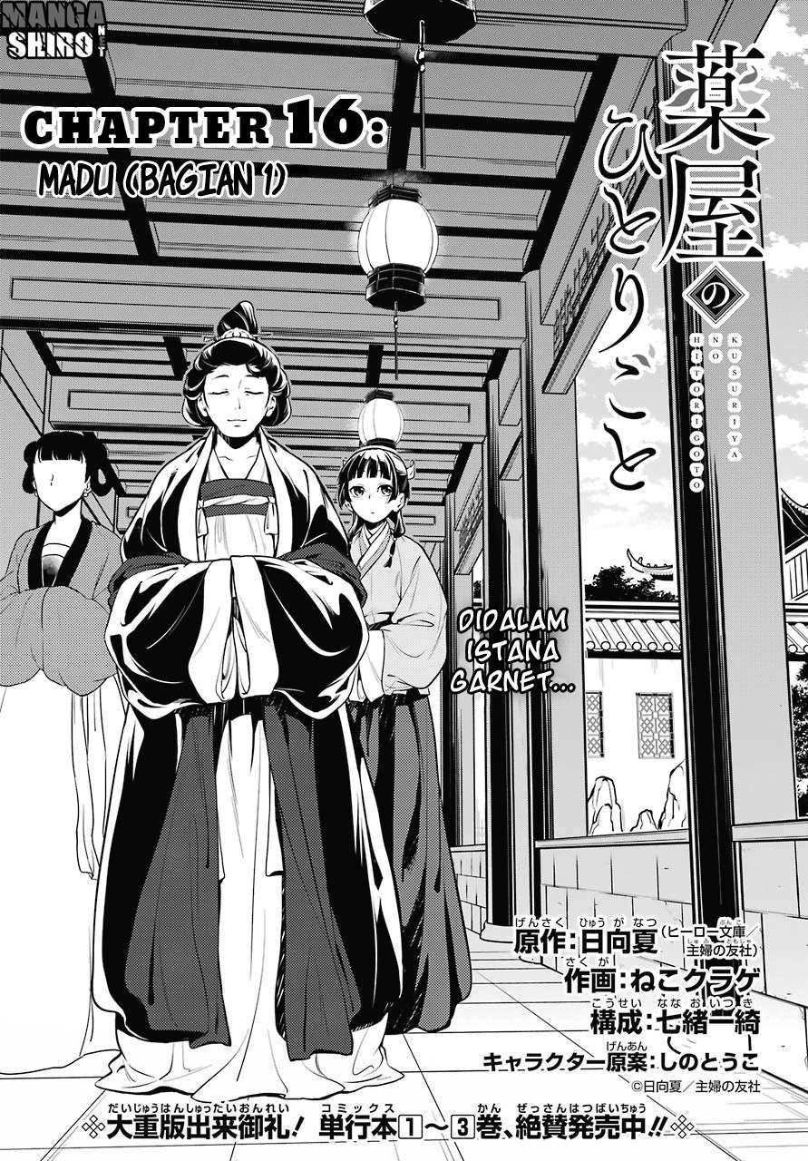 Kusuriya no Hitorigoto Chapter 16 - halaman 6