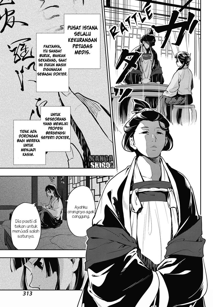 Kusuriya no Hitorigoto Chapter 17 - halaman 11