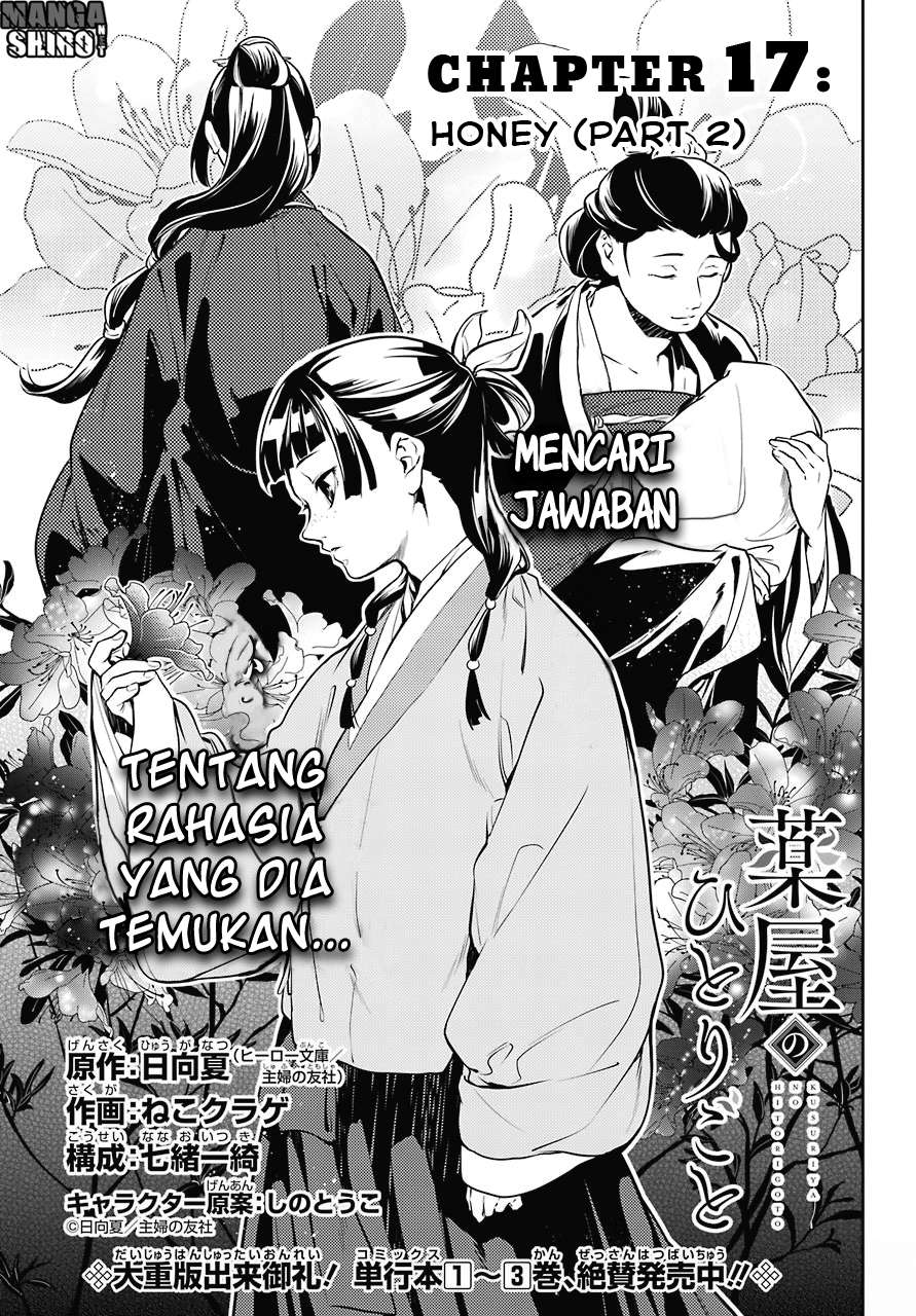 Kusuriya no Hitorigoto Chapter 17 - halaman 5