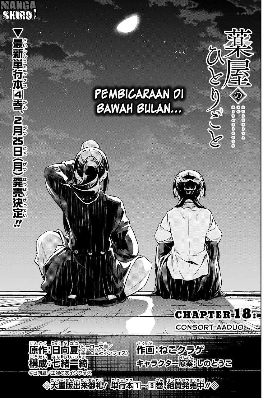 Kusuriya no Hitorigoto Chapter 18 - halaman 7