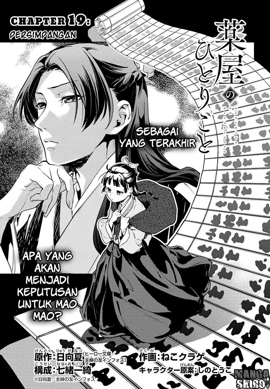 Kusuriya no Hitorigoto Chapter 19 - halaman 6