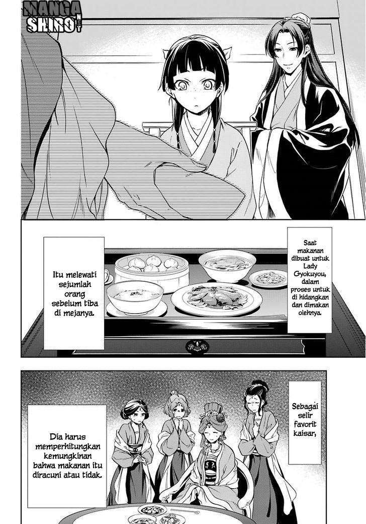 Kusuriya no Hitorigoto Chapter 2 - halaman 12