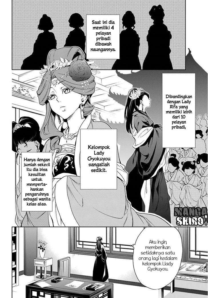 Kusuriya no Hitorigoto Chapter 2 - halaman 3
