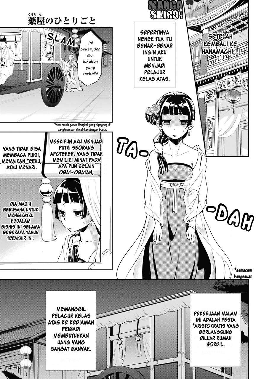 Kusuriya no Hitorigoto Chapter 20 - halaman 2