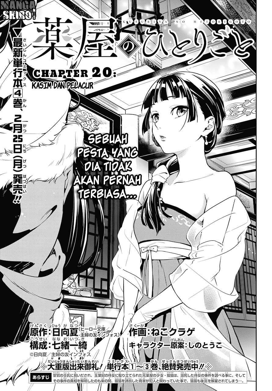 Kusuriya no Hitorigoto Chapter 20 - halaman 5
