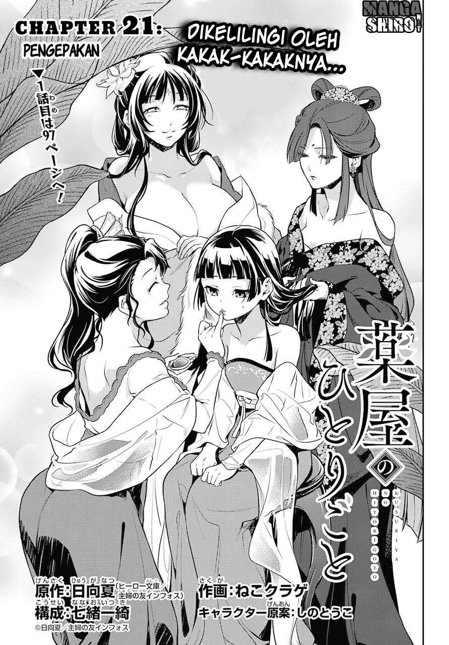 Kusuriya no Hitorigoto Chapter 21 - halaman 2