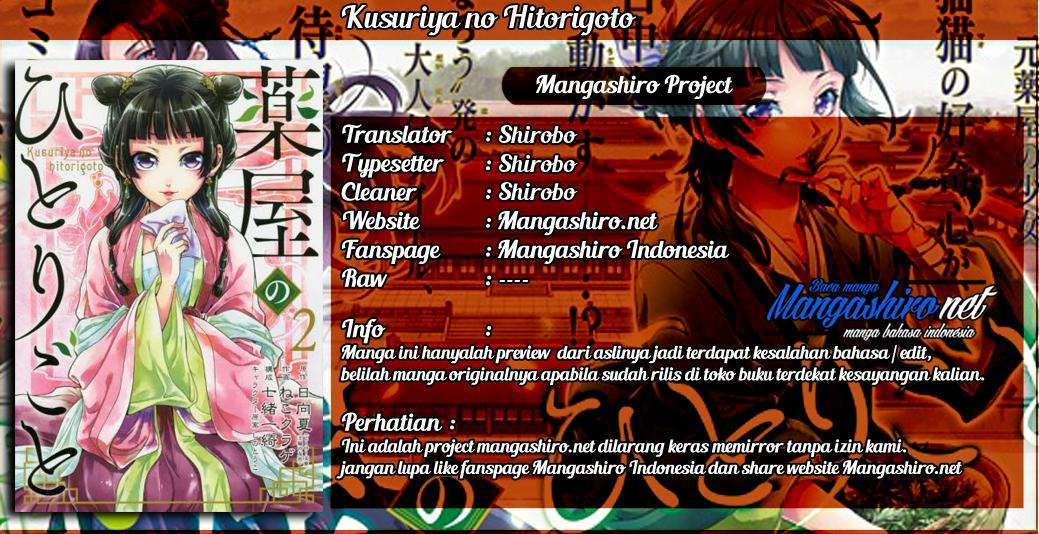 Kusuriya no Hitorigoto Chapter 22 - halaman 1