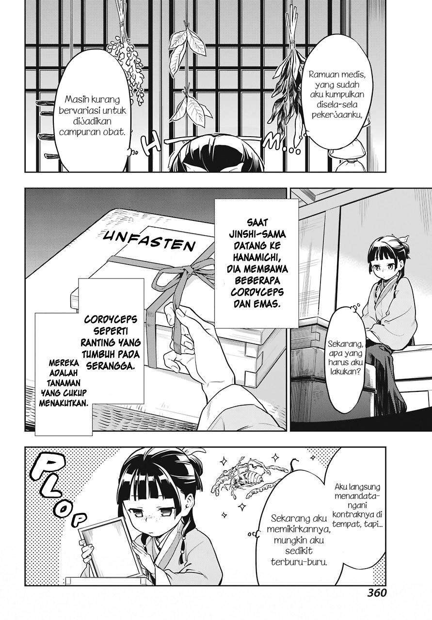 Kusuriya no Hitorigoto Chapter 22 - halaman 18