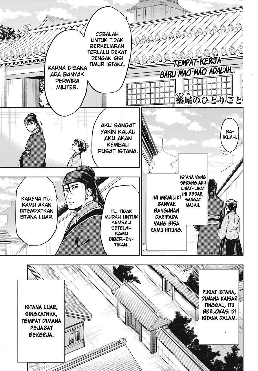Kusuriya no Hitorigoto Chapter 22 - halaman 2
