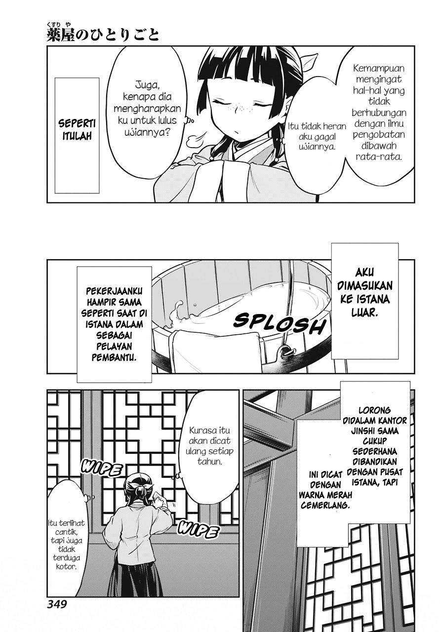 Kusuriya no Hitorigoto Chapter 22 - halaman 7