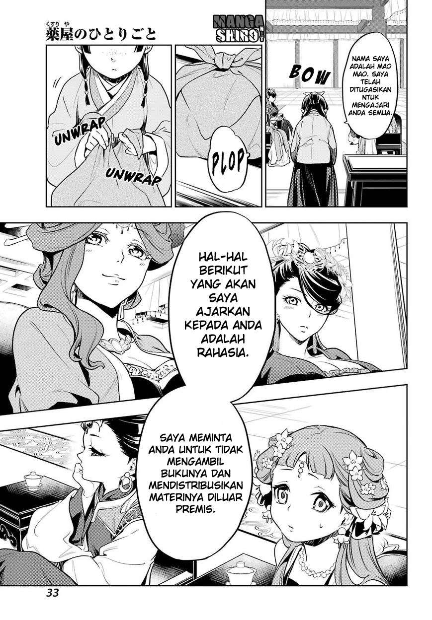 Kusuriya no Hitorigoto Chapter 23 - halaman 19