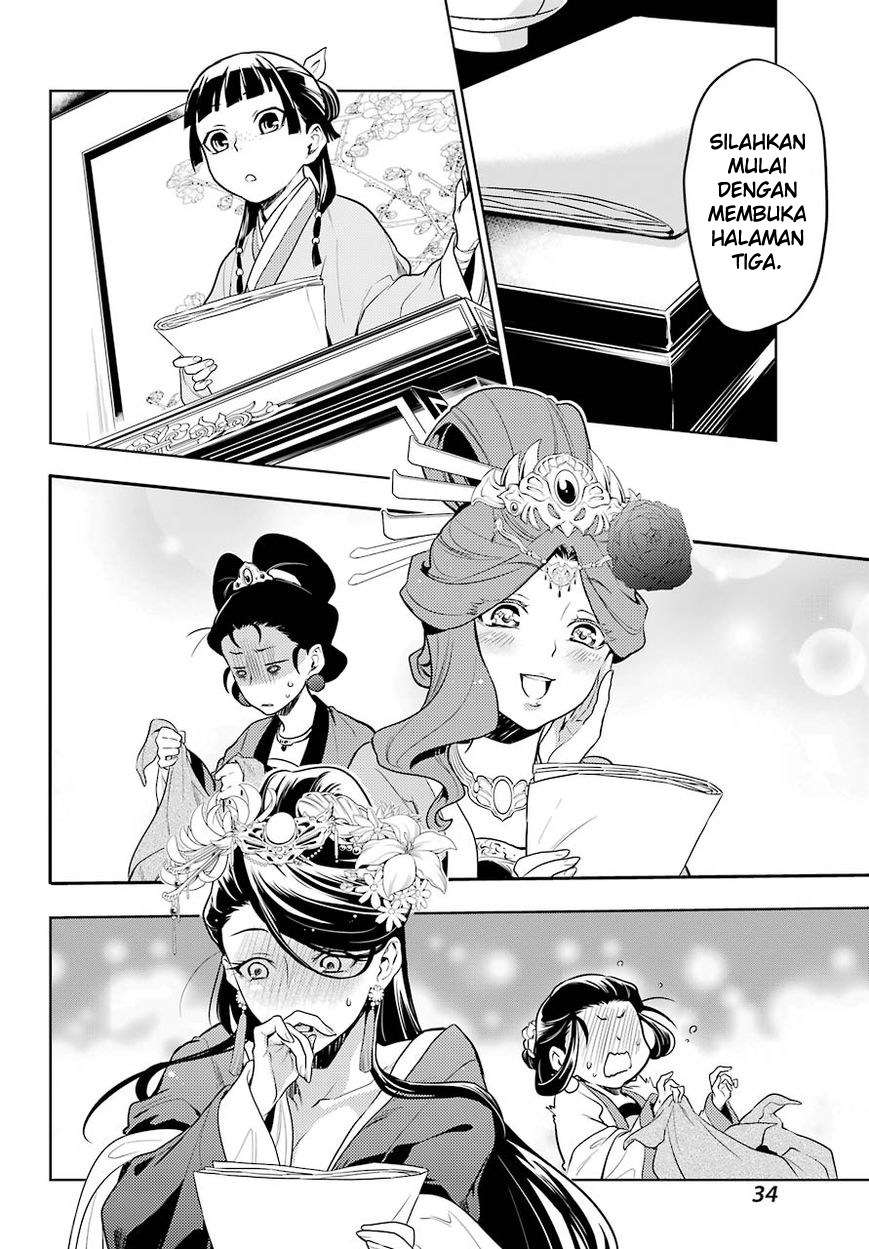 Kusuriya no Hitorigoto Chapter 23 - halaman 20