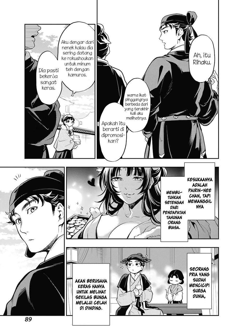 Kusuriya no Hitorigoto Chapter 24 - halaman 11
