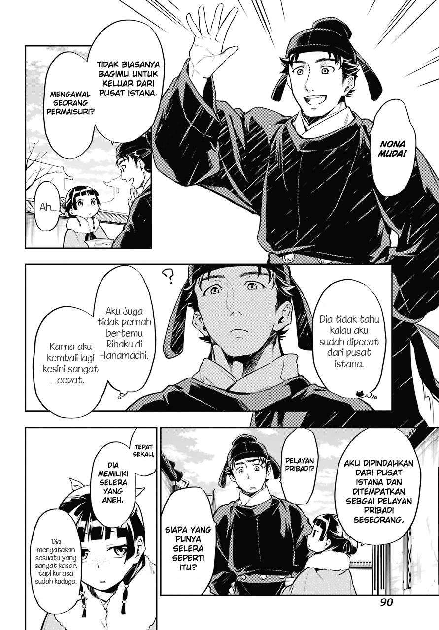 Kusuriya no Hitorigoto Chapter 24 - halaman 12