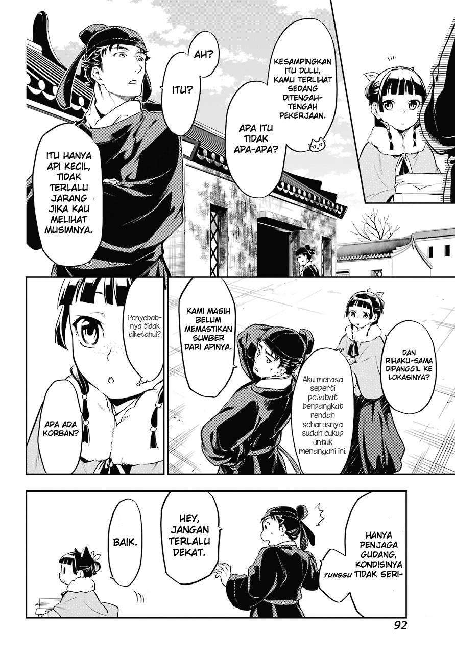 Kusuriya no Hitorigoto Chapter 24 - halaman 14